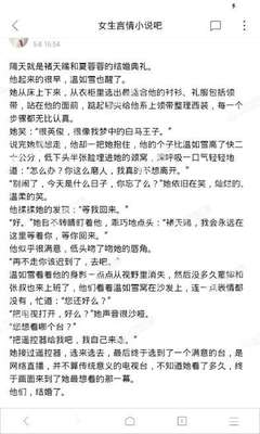 爱博官方网站